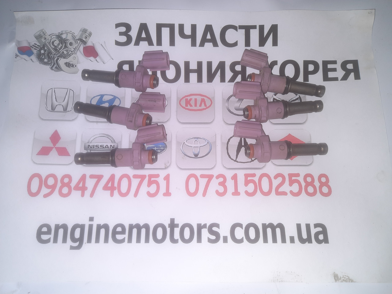 Форсунка паливна низького тиску 2GRFSE GS350 LEXUS IS350 LEXUS LS500 LEXUS RC350 2325031070 2320931070