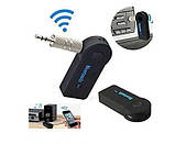 Bluetooth AUX музика бездротова в приймач 3.5 мм блютуз адаптер аукс, фото 3