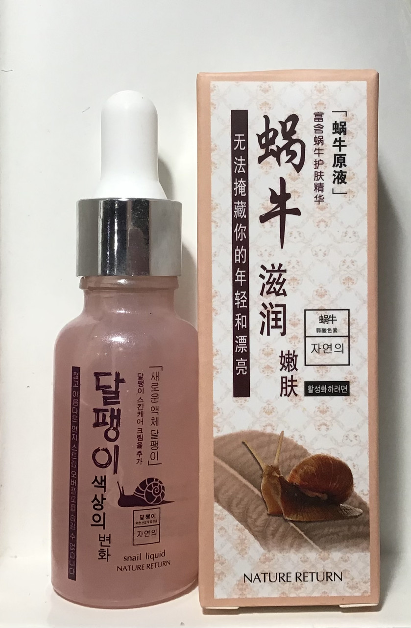 Nature Return Snail Ampoule равликова відновлювальна сироватка