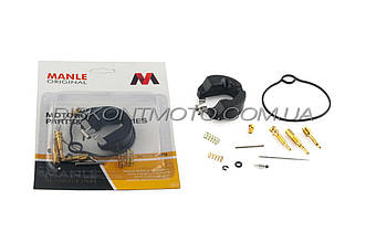 Ремкомплект карбюратора Honda DIO 50 AF 18/27 (ДІО) MANLE