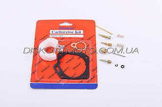 Ремкомплект карбюратора Suzuki AD90, AG90