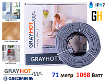 Кабель екранований нагрівальний GrayHot 1068 W. 5.3-8.9 м. кв. 71 метр. IPX7