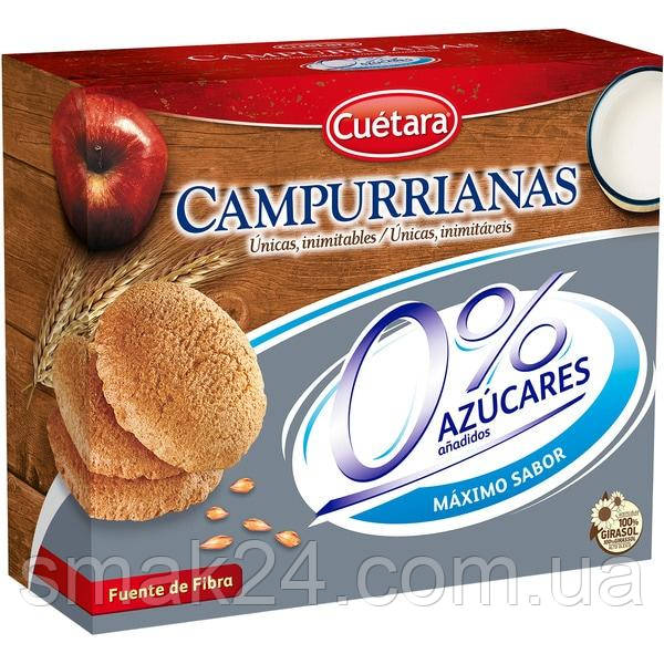 Печиво БЕЗ ЦУКРУ Campurrianas Cuétara Іспанія 400г