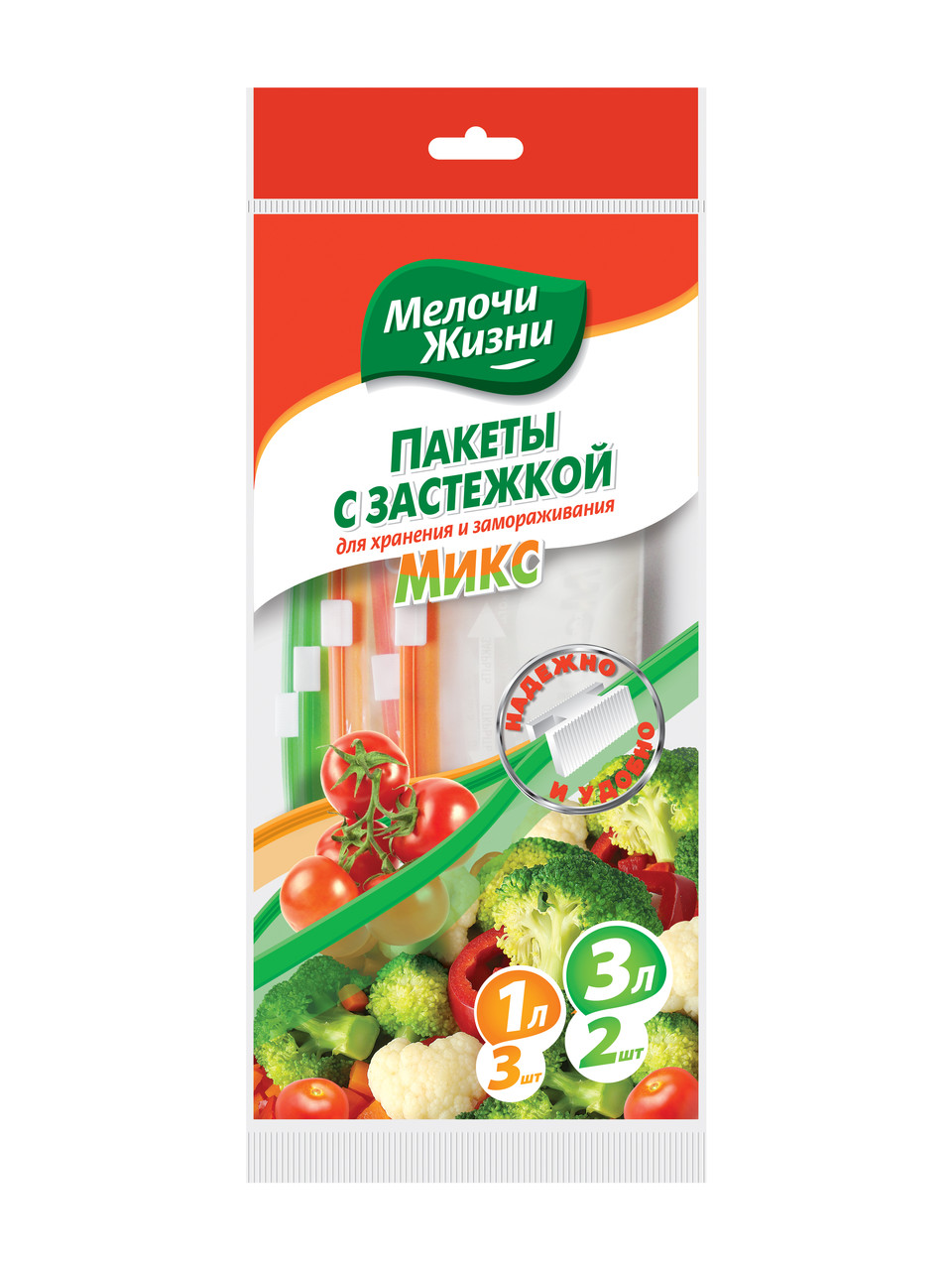 Набір пакетів з замком Zip-Lock, 5 шт (1л/3шт + 3л/2шт), МЖ