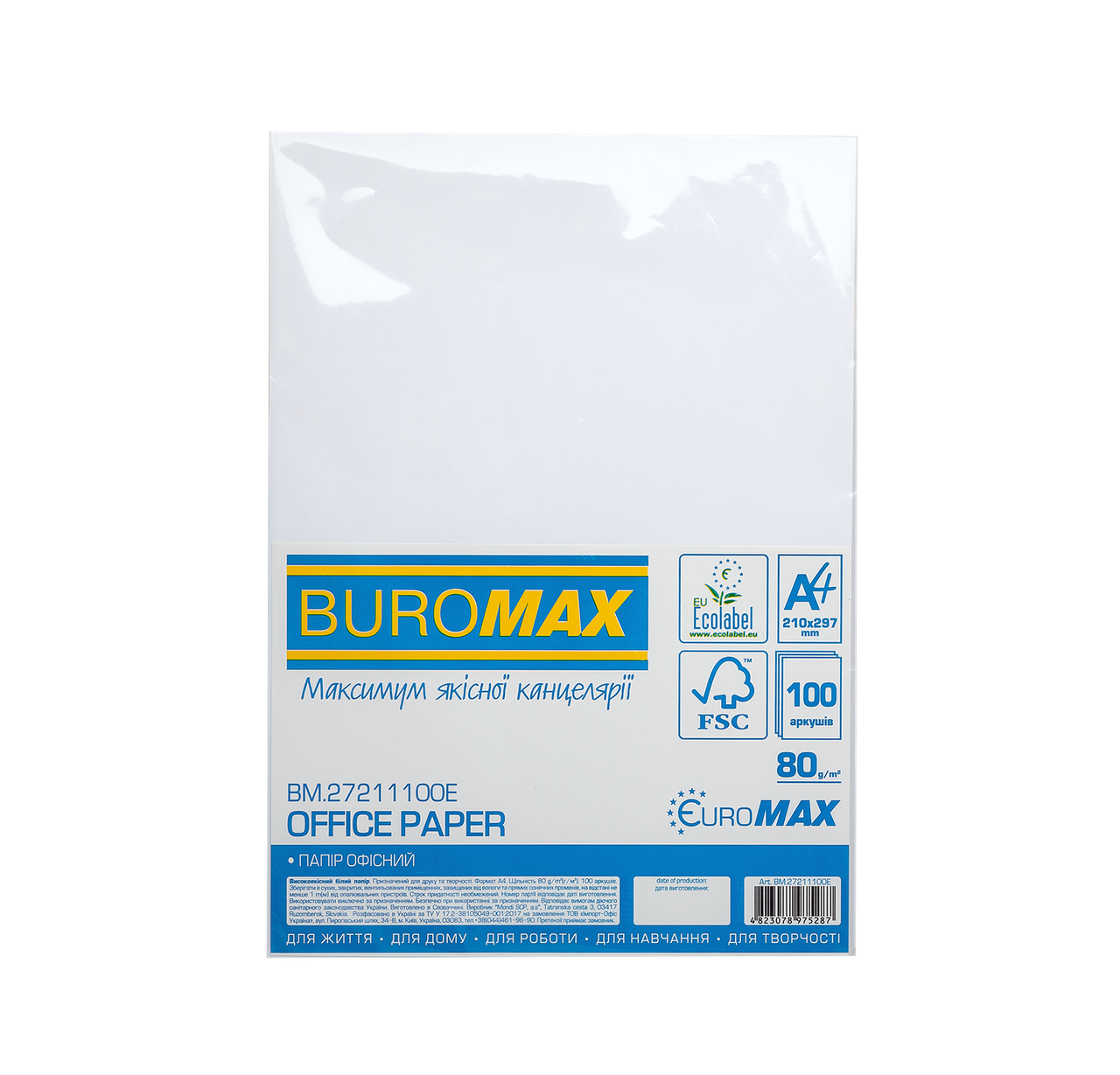 Папір офісний, EUROMAX, А4, 80г/м2, 100арк.