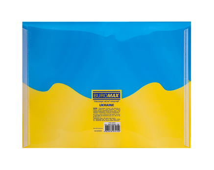 Папка-конверт на кнопці, B5, UKRAINE, ARABESKI, жовта, фото 3