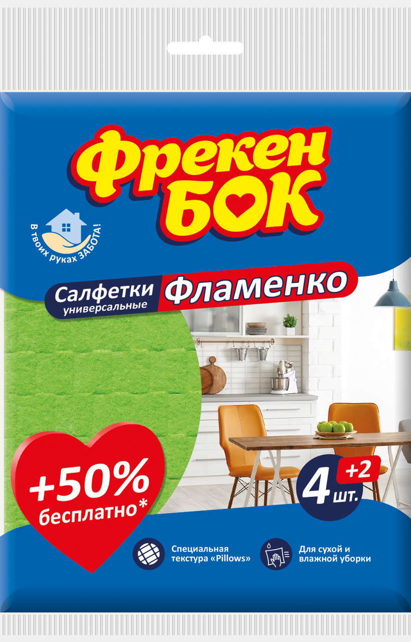 Серветки для прибирання, віскозні, 4+2 шт Фламенко (36шт/ящ) ФРЕКЕН БОК