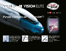 Ролер VISION ELITE, 0.8мм, пише чорним, фото 3