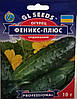 Насіння огірка Фенікс плюс 10г GL Seeds, фото 3