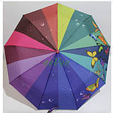 Зонт женский Радужный полуавтомат складной Fiaba 9 спиц антиветер Радуга с бабочками красивый 01012, фото 3