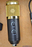 Студийный конденсаторный микрофон MK-F200FL - желтая сетка