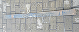 Аркуш ресори Богдан А091-2912103-01 3-й з.1120 мм. А091-2912103-01, фото 4