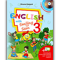Підручник Англійська мова 3 клас Авт: Карпюк О. Вид: Лібра Терра