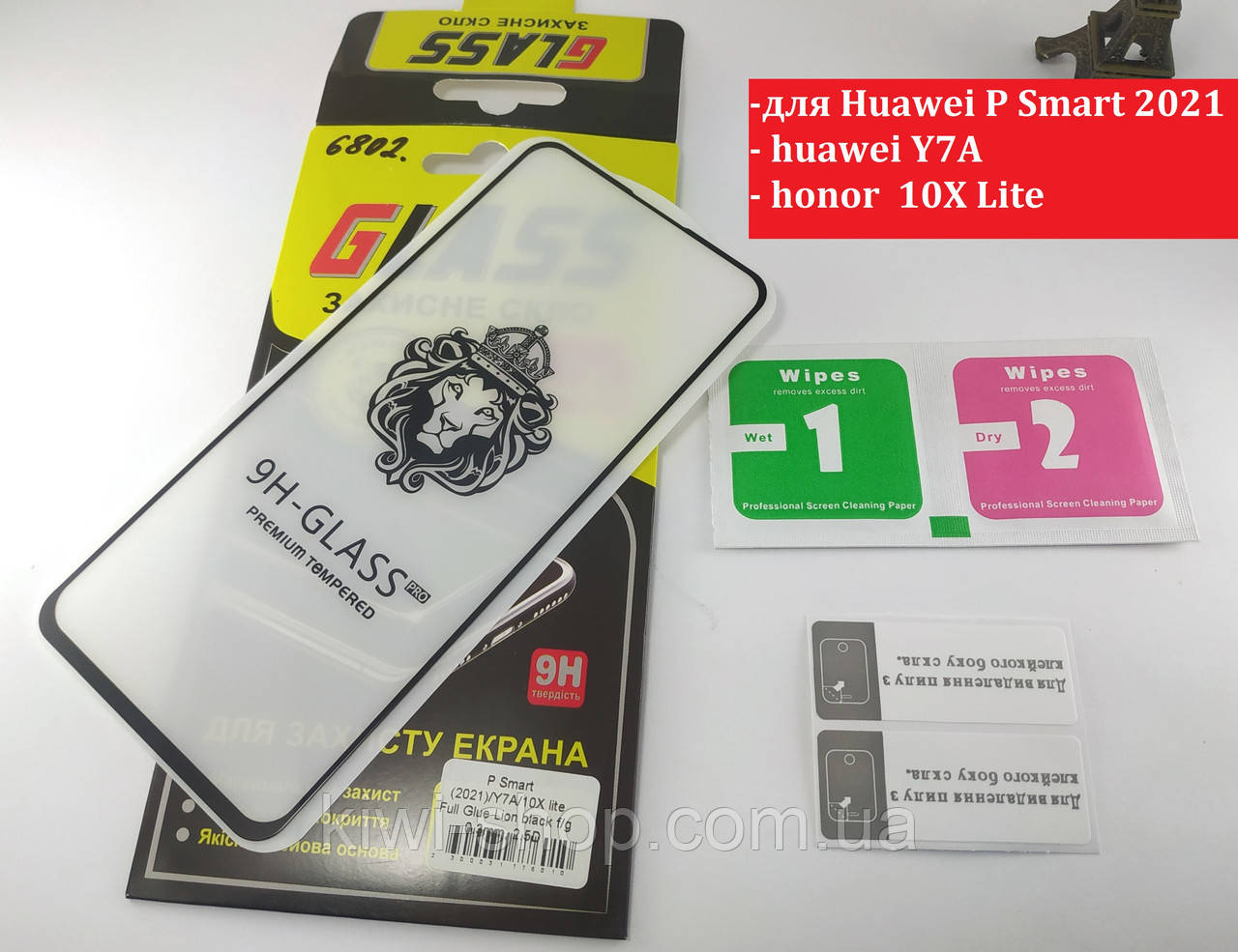 Захисне скло LION для Huawei P Smart 2021 / huawei Y7A / honor 10X Lite (black) повне проклеювання, 9d скло