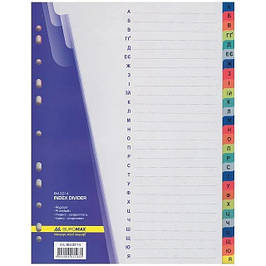 Роздільники