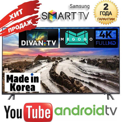 Купить Телевизор Smart tv Samsung 42 дюйма UHD 4K Android 11 WIFI T2 ...