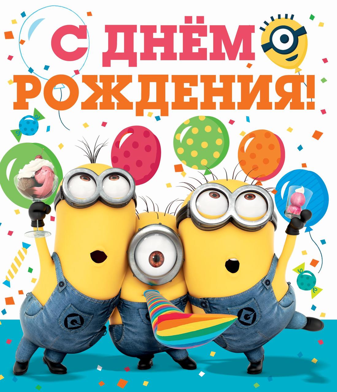 Міньйон 17 Вафельна картинка