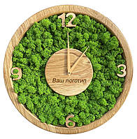 Часы со стабилизированным мхом, деревянные с нанесением логотипа. SO Green, диаметр 20 см