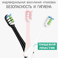 Soocas x3 Насадки. Насадки Soocas X1 X3 X3U X5 Xiaomi Mijia White [БЕЛАЯ]