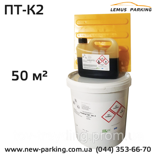ПТ-К2-14,4 Клей двокомпонентний для полиуретановой тактильной плитки ...