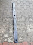Аркуш ресори причепа ЗІЛ 819-2912101 1-й 1400 мм 819-2912101, фото 5
