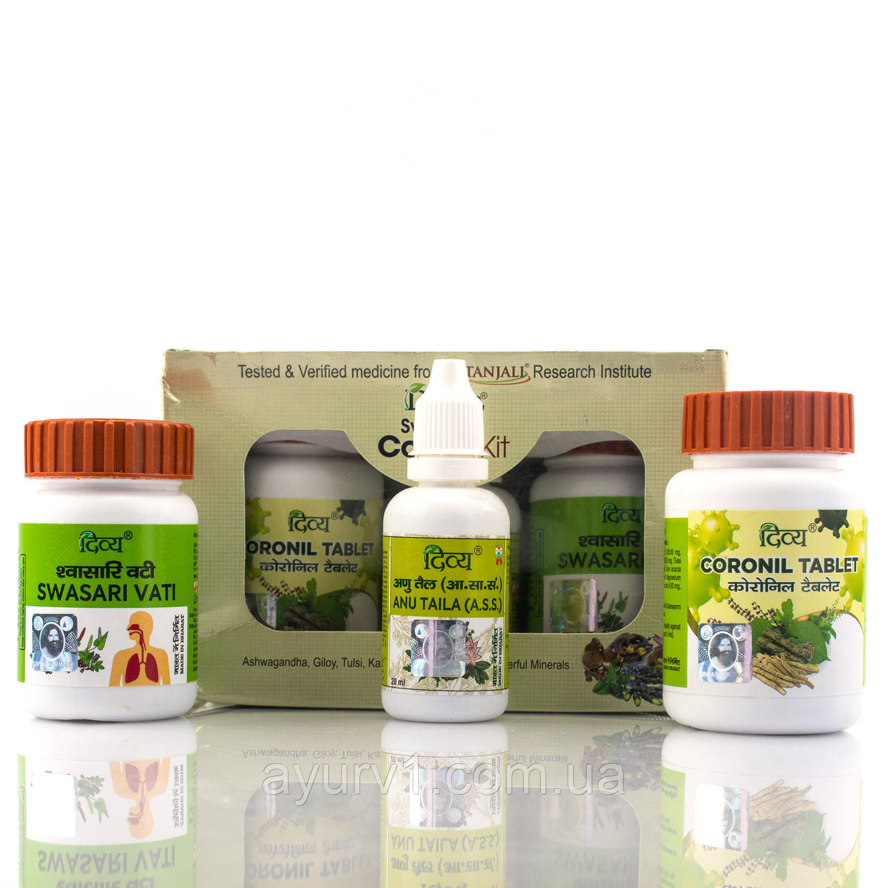 Коронил проти вірусу, Набір противірусний, CoronilKit Divya Swasari Patanjali