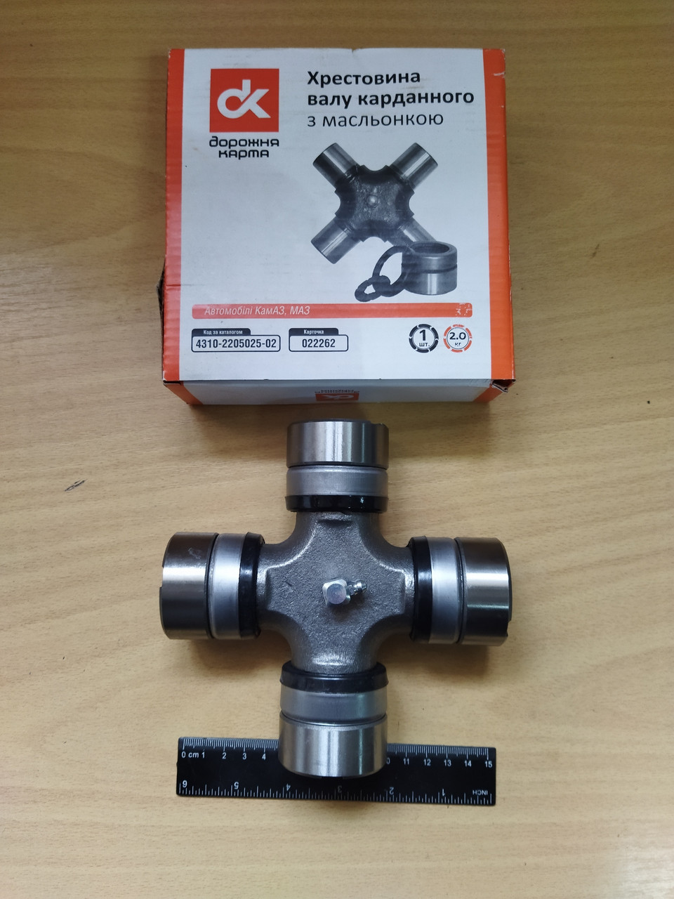 Хрестовина КАМАЗ-4310 середній міст, фото 1