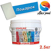 Litokol Starlike Color Crystal 2,5 кг - эпоксидный цветной светопропускающий состав для затирки стекломозаики