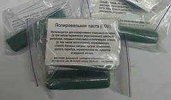 Паста ГОЇ полірувальна 30 грамів