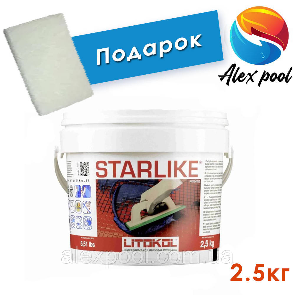 Litokol LITOСHROM STARLIKE - эпоксидная затирка - С.340 нейтральный (не .