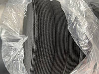 Резинка чёрная 30 мм бельевая швейная