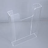 Кишеня навісна А5 (148 х 210 мм), вертикальна під саморіз, акрил 2 мм, фото 3