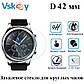 Загартоване захисне скло VSKEY для круглого годинника, діаметр - 42 мм., фото 2