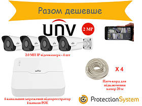 Комплект IP відеоспостереження UniKit NVR 4cam 2MP