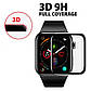 Захисне скло 3D Apple Watch 44 мм (Clear), фото 2