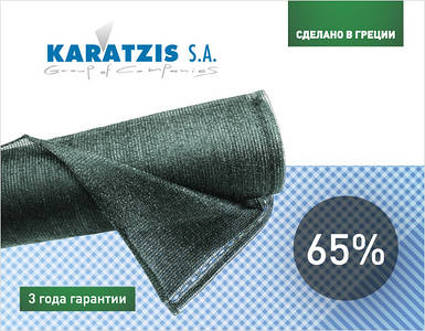 Затіняюча сітка Karatzis зелена – 6 х 50 м 65%