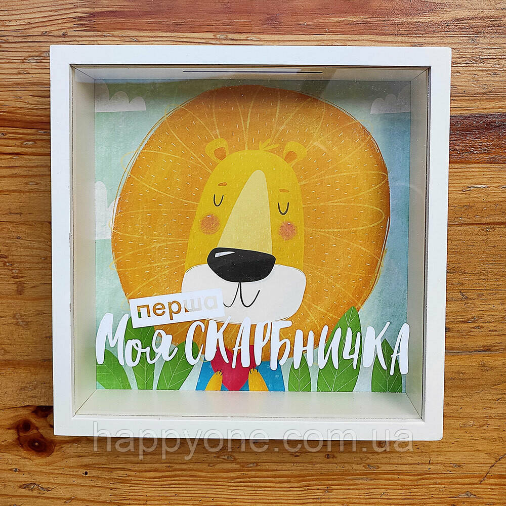 Дерев'яна скарбничка для грошей "Моя перша скарбничка", фото 1