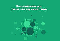 Фільтр для очисника повітря XIAOMI Mi Air Purifier Anti-formaldehyde, фото 8