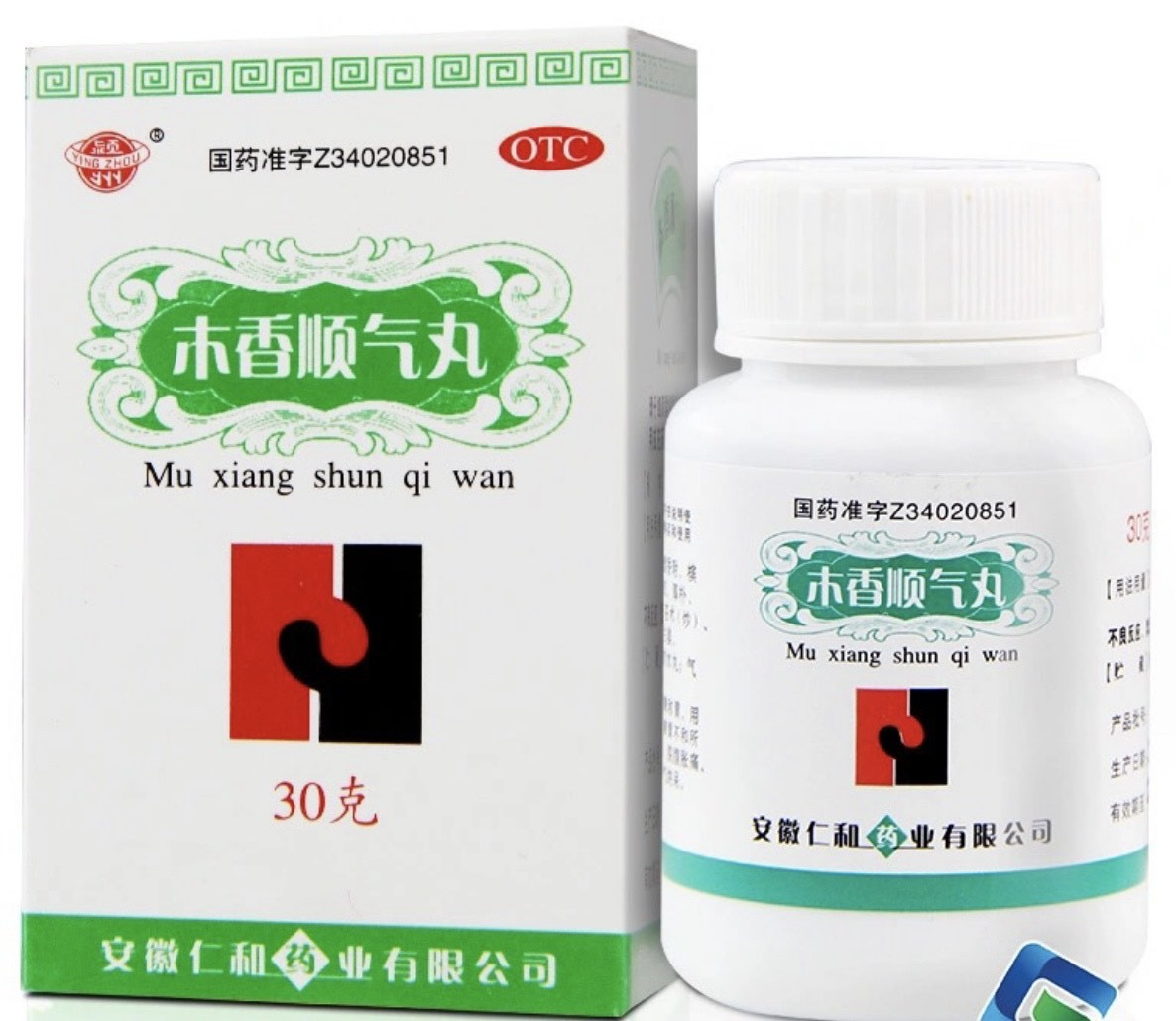 Пилюлі Му Сян Шунь Ци Вань (Mu Xiang Shun Qi Wan)