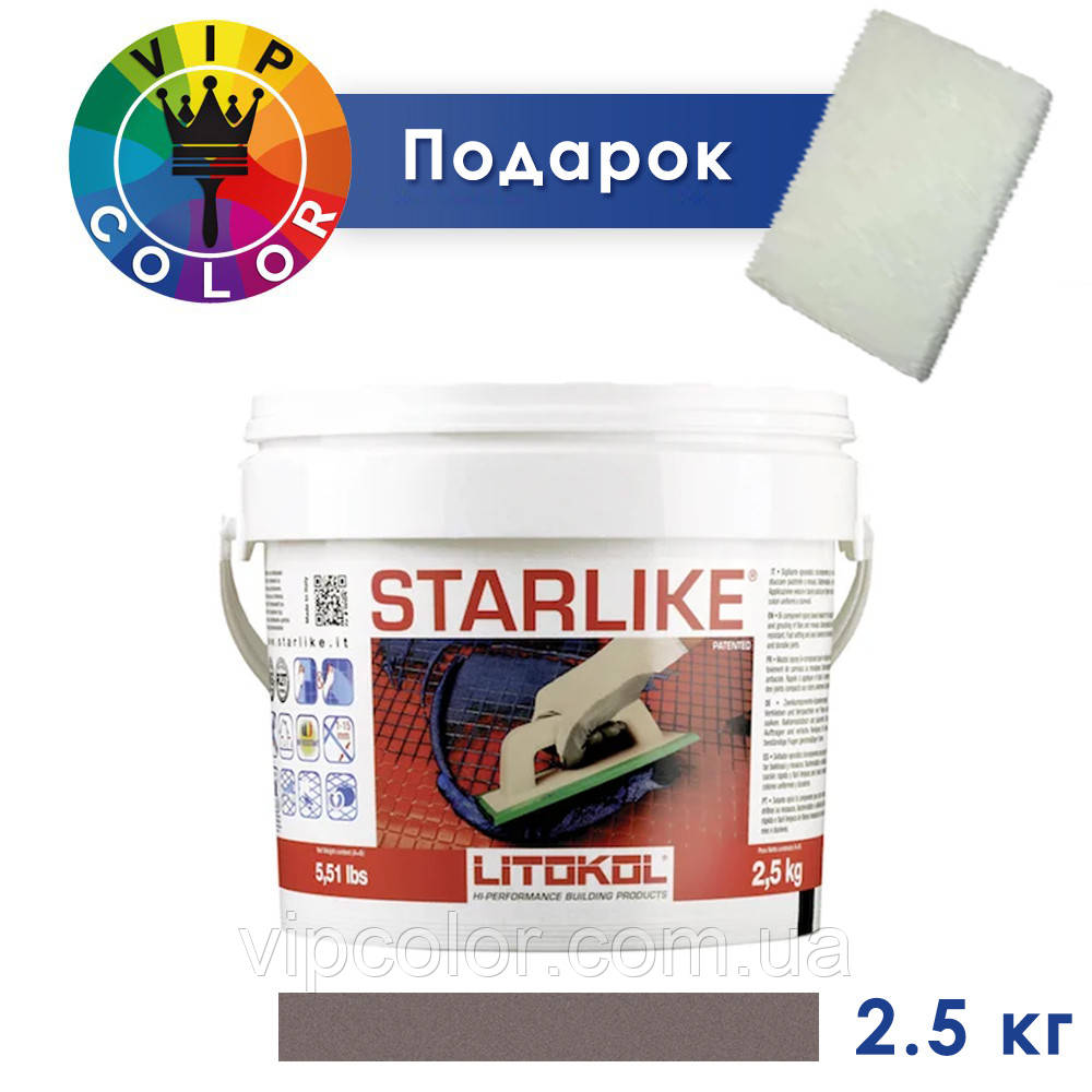 Litokol Starlike С. 280 Сірий 2,5 кг фуга епоксидна для затирання STRGFN02.5