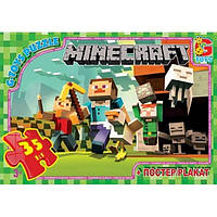 MC770 Пазлы ТМ "G-Toys" из серии "Minecraft" (Майнкрафт), 35 элементов