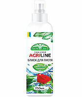 Тоник-спрей блеск для листьев Agriline, 250 мл