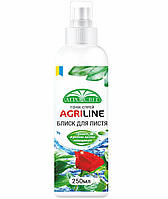 Тонік спрей-блиск для листя Agriline, 250 мл