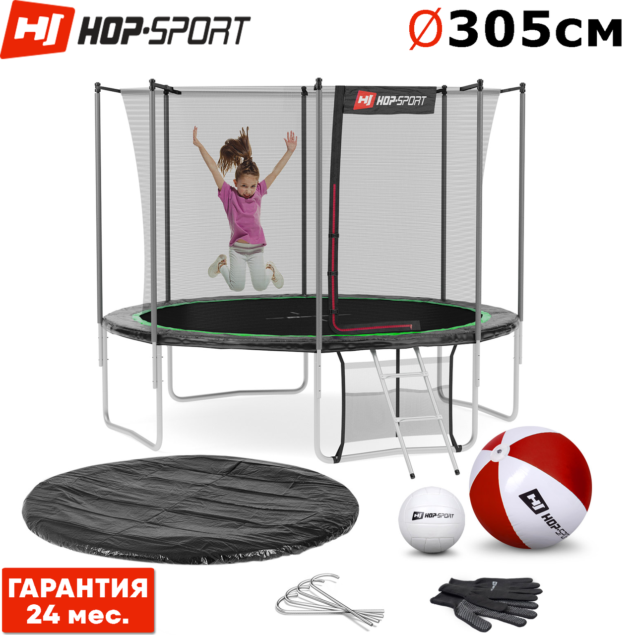 Батути дитячі і для дорослих Hop-Sport 305 см. Зелений з внутрішньою мережею - 4 ніжки, Німеччина