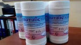 Таблетки для дезінфекції води Акватабс 8,68 г ( 60 таблеток ), фото 4