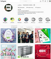 Ми в Instagram. Приєднуйся до нас!