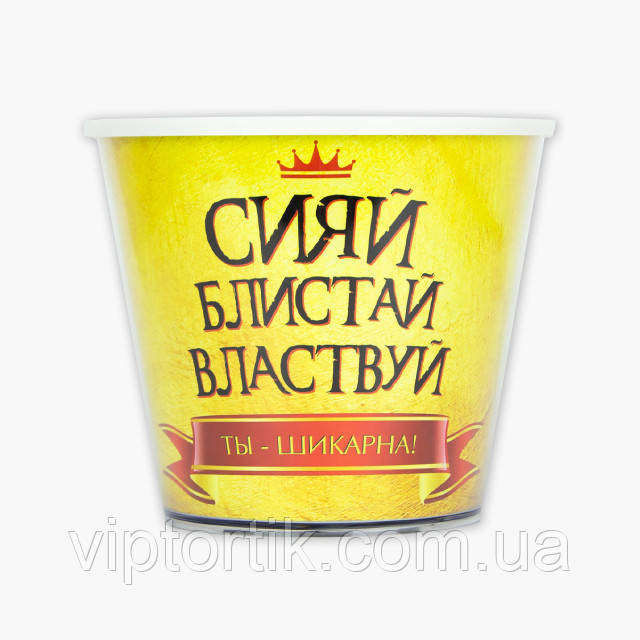 СМІУЛ "Сяй. Блитай. Властвуй", фото 1