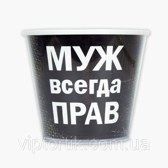 СМІУЛ "Муж завжди прав", фото 1