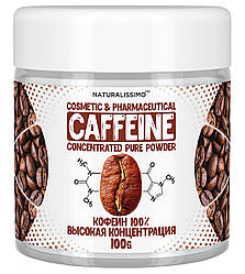 Кофеїн для антицелюлітного обгортання, 100 г