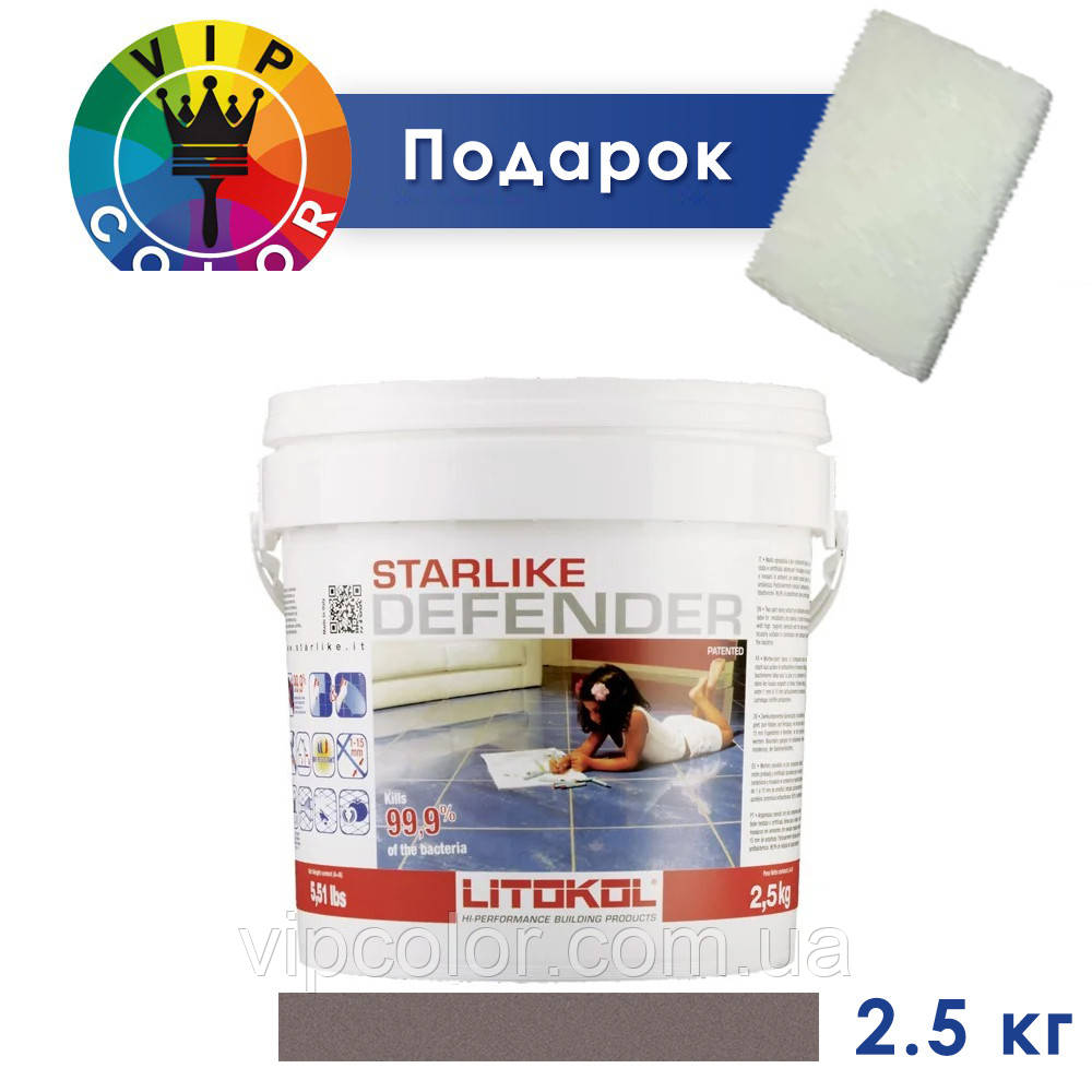 Litokol Starlike Defender С. 280 Сірий 2,5 кг епоксидна затирка для фуги DFNGFN02.5